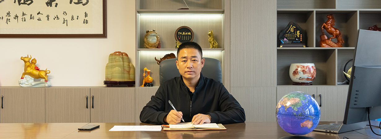 企業(yè)使命