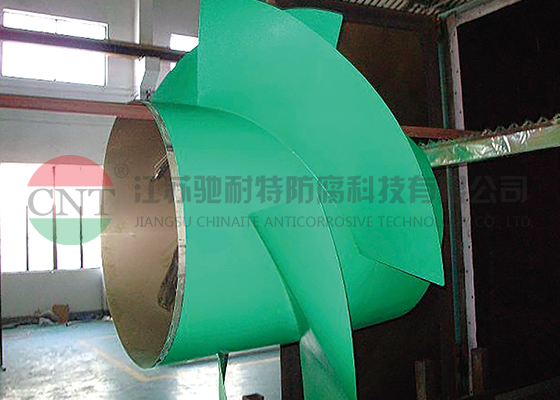 不粘噴涂(風(fēng)機(jī))