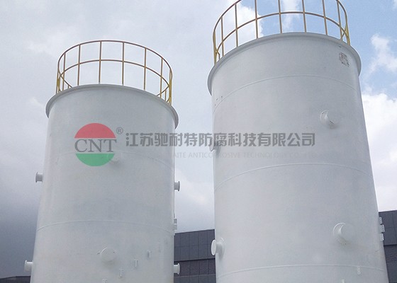 內(nèi)襯PTFE（90m3電子級硝酸不銹鋼貯)