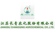 江蘇長(zhǎng)青農(nóng)化股份有限公司