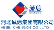 河北誠(chéng)信集團(tuán)有限公司