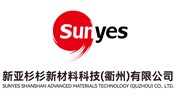 杉杉新材料（衢州）有限公司