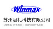 蘇州冠禮科技有限公司