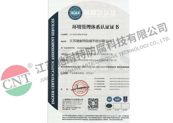 質(zhì)量體系認證