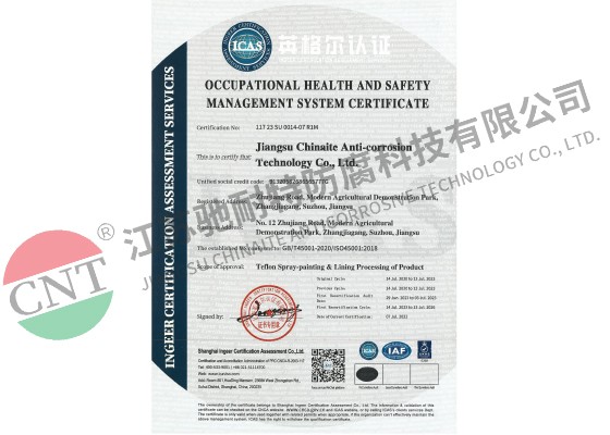 質(zhì)量體系認證