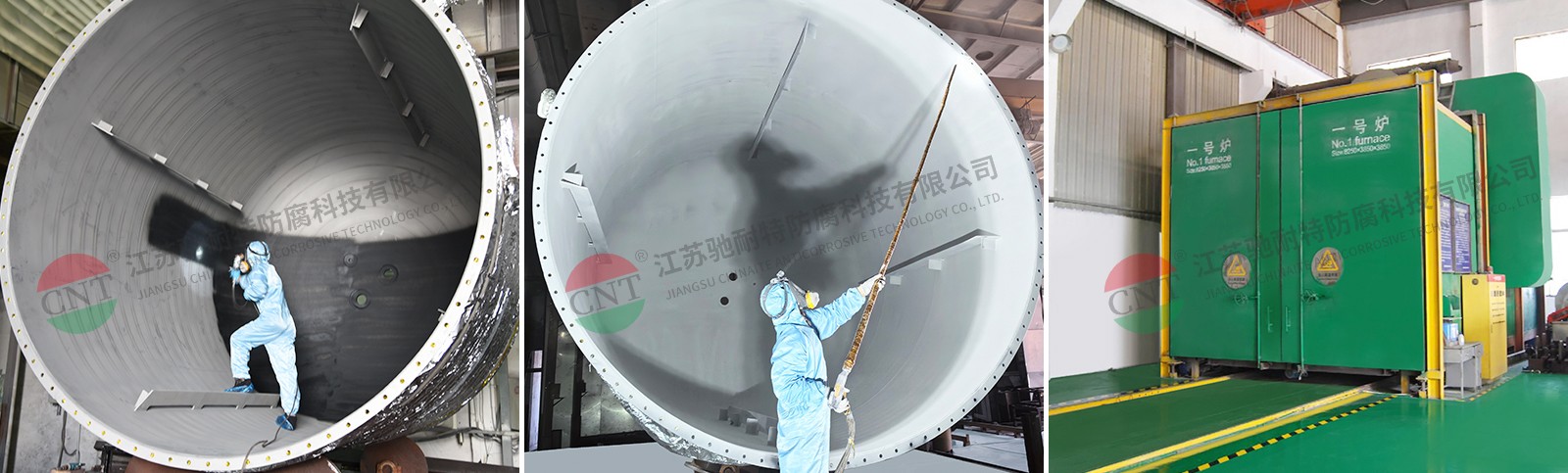 常規(guī)大化工噴涂